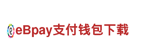高效节能的亚博最新官网是多少电动车，领先行业品牌
